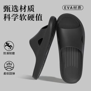 Mens Summer Outdoor Slippers Trendy Indoor Home Anti-Slip Comfortable Sports Sandals Male Model PVC Material Slip-On Shoes