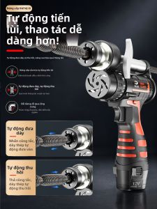 PINGANDATONG | Electric Drain Clog Remover Home