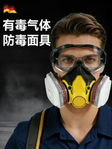 Mặt Nạ Bảo Vệ Khí Độc Nông Nghiệp