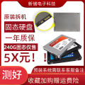 Màn Hình Máy Tính SSD Colorful 120GB Màn Hình Máy Tính Xách Tay Màn Hình Máy Tính Để Bàn Giao Diện SATA SSD Màn Hình Máy Tính Mới. 