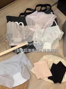 Ultra-thin Pure ผ้าฝ้าย กางเกงชั้นในหญิง ความรู้สึกเปลือยสบาย เด็กผู้หญิง ชุดชั้นใน ระบายอากาศได้ดี ไร้รอยต่อ เรียบง่าย ต้านเชื้อแบคทีเรียเอวกลาง กางเกงใน