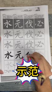 王羲之手札毛 马来西亚 毛笔大小中楷  大中小号 行书兼毫灰尾 书法紫毫笔 适合 中小 学生 行书 楷书 不容易开叉好毛笔 Chinese Calligraphy Brush  For Primary Secondary School