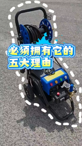 AKAIDO Heavy Duty High Pressure Car Washer Machine 2500W 220bar 612L/H APW88 Commercial Use Industrial Mesin Cuci Kereta