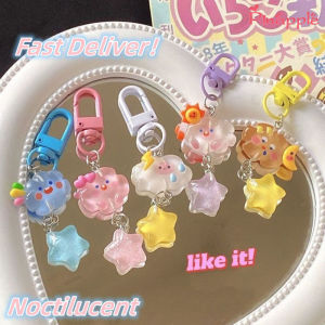 พวงกุญแจ รูปดาวห้าแฉกพวงกูญแจ - กิ๊ฟน่ารักๆ พิพิธภัณฑ์ Pinapple