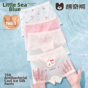 MIANQIXIONG | Ice Silk Breathable Boy Briefs