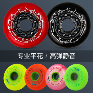 High Elastic Silent Korean Style GYRO Roller Skates Inline Wheels Beautiful Flower Design Wear Resistant Quiet Good Looking