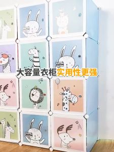 Childrens wardrobe Babys Clothes Cabinet Cartoon Wardrobe DIY Kids Storage Organizer Almari baju 衣櫃