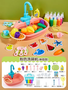 Water Coloring Book for Girls Doodle Coloring Book Handcraft Toy Fairy Tale Theme Painting Book Suitable for Children Aged 3-12