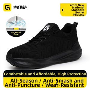 GUYISA | Wide Toe Breathable Lightweight Anti-smash Anti-puncture Wear-resistant Summer Wide Steel Toe Safety Shoes