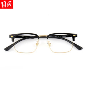 MoJon | Light Weight Semi-rimmed Stylish Eyeglass Frames for Men
