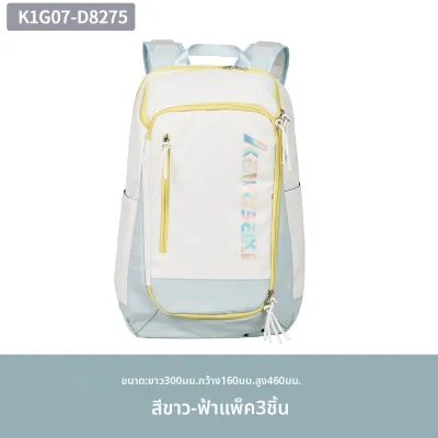 Kawasaki | กระเป๋าแบดมินตันกันน้ำขนาดเบา 22 ลิตร