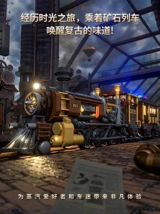 Funwhole Illuminated Steam Punk World Train Building Blocks Full of Ore Assembly Toy for Ages 14+ Plastic Magnetic Blocks