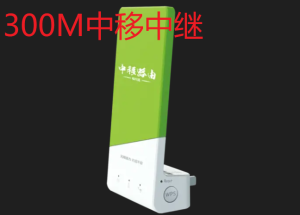 WiFi Signal Amplifier Network Expander Router Relay Extension Device Wireless Transmitter for Enhanced Network Performance