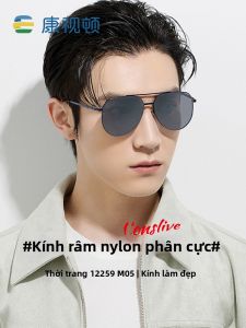 KANGSHIDUN | Polarized Driving Sunglasses
