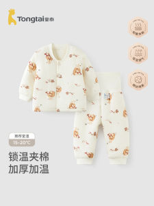 Thickened Pure Cotton Baby Clothes Set High Waist Baby Pants for Boys And Girls Autumn Winter Childrens Underwear Set