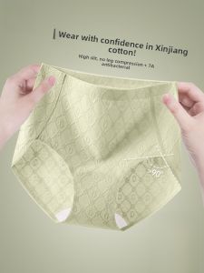 miiow | Pure Cotton Antibacterial High Slit No Tagging Breathable Underwear For Young Women Summer Comfortable Triangle Panties