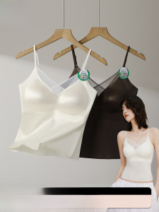 miiow | Silk Mesh Strap Vest Womens Integrated Pad Fashion Trend Inner Wear Cat Person 2025 Spring Summer New Arrival Sweet Style