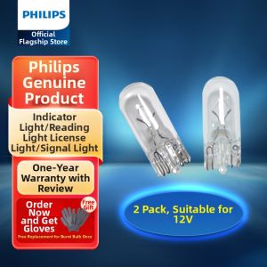 Philips | Daytime Running Light Bulb