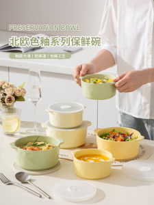 Double Ear Ceramic Lunch Box with Lid ness Preservation Container Fridge Safe round Shape for Office Workers And Picnics