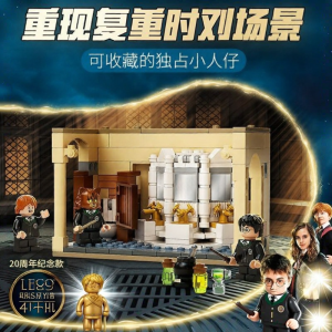 Lele Brother | Khối Xây Dựng Trẻ Em