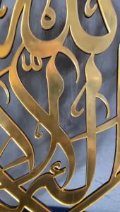 Artkrilik - Kaligrafi Akrilik Tauhid \\\"Laa ilaaha illallah\\\" - Akrilik Mirror 15 x 32 cm - Aesthetic