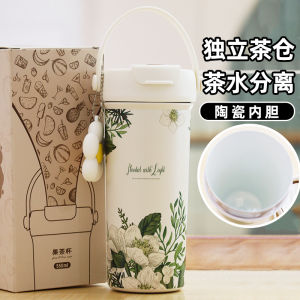 Cốc Cà Phê Bằng Gốm Cổ Điển Dung Tích Lớn 550ml Có Ống Hút Cốc Đựng Nước Cốc Đựng Trà Cốc Đựng Đồ Uống Cốc Đựng Đồ Ăn