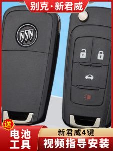 Original Remote Key Shell for Buick Regal 2009-2015 Remote Control Car Key Cover Business Style Acrylic Plastic Material