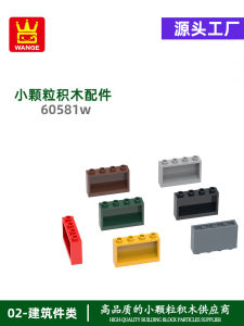 Wange Children's Educational Building Blocks: A Comprehensive Guide