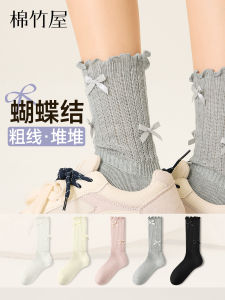 Lace Trim Cotton Socks Womens Ballet Style Mid-Calf Pure Cotton Yarn Spring Autumn Butterfly Knot Versatile Small Leather Shoes