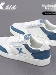 XTEP | Breathable Mesh Fall Board Shoes for Men New Model