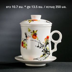 ชุดแก้วมือจีน 4 ชิ้น ลายดอกบัว ลายผีเสื้อ ลายดอกไม้ ลายฤดูใบไม้ผลิ แก้วดื่มน้ำ แก้วดื่มชา แก้วมือจีน ราคาพิเศษ