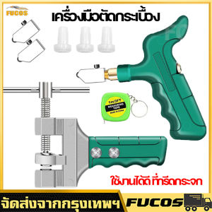 เครื่องมือตัดกระเบื้อง ครบชุด คัตเตอร์ตัดกระเบื้อง แท่นตัดกระเบื้อง มีดตัดกระเบื้อง แข็งแรง ใช้งานได้ดี ที่กรีดกระจก