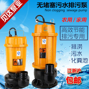 Wqd Small Sewage Drainage Pump Household Miniature Septic Tank Sewage Pump Agricultural Irrigation Submersible Pump Manure Pump