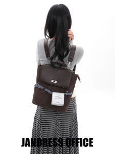 JANDRESS | Brown Contrasting Commuter School 3-Way Backpack