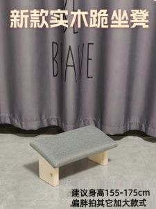 Solid Wood Zen Meditation Stool Yoga Puji Chair Correct Sitting Posture Buddhist Worship Kneeling Knee Bench Slope Stool