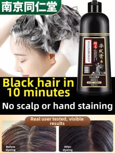 QIAOCHONG | One-step Black Plant-based Mens Non-scalp Staining Hair Dye