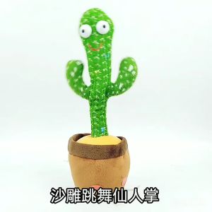 🇸🇬 [In Stock] Dancing Cactus Toy Electric Plush Musical Toys Swing Twisted Singing and Dancing Early Childhood Education lluminated Record Funny Dolls 120 Songs