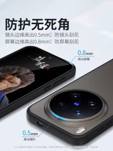 Blueo Frosted Protective Phone Case for Vivo X300 pro Full Cover Shockproof Transparent White Soft Edge Clear Black X200 Ultra