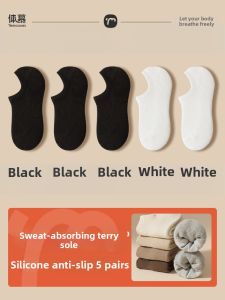 Non-slip Ankle-proof Warm Antibacterial Crew Socks Autumn and Winter