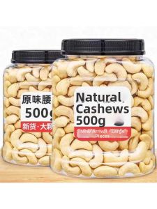 Original Flavored Roasted Skin-Off Cashews