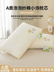 Class a Maternity Pillow Neck Support Sleep Aid Single Person Dormitory Whole Head Pillow Core Hotel Special Use Rectangular