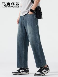 Mark Fairwhale | American Retro Straight Leg Washed Jeans for Men