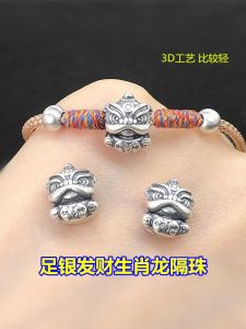 สร้อยคอ สร้อยข้อมือ DIY ทำมือจากเงินแท้ S999 ลายมังกรปีเกิด โซ่ลูกปัด สร้อยคอแบบถัก วัสดุอื่นๆ ชุบทอง