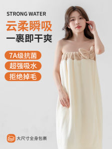 Pure Cotton Absorbent Womens Bathrobe Skirt Wrap Home Use Comfortable Breathable Summer Bath Towel Dress Butterfly Knot Design