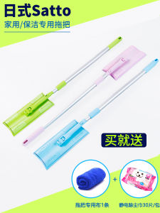 Kangduoduo Home Cleaning Professional Stiffened Extendable Flat Mop Static Dust Removal Cloth Clamp Aluminum Alloy Pole