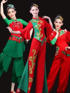 New 2025 Womens Performance Costume Fan Dance Handkerchief Square Dance Northeast Rice Crop Song for Middle-Aged And Elderly