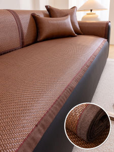 GEOBOX | Non-slip Cool Seat Cushion for Leather Sofa