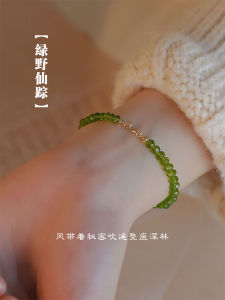 Olive Green Glazed & White Classy Bracelets: A Wizard of Oz-Inspired Niche Style