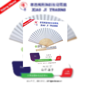 MY 空白纸扇 手工扇 折扇 双面纸扇 绘画书法书画练习扇子 白竹扇子 白扇子 大爷伯扇子 白无常扇子 乩童法器 神明扇子 孝濟神料 Praying Folding Bamboo Fan Retro Hand Paper Fans Wedding Favor Blank White Fashion Barang Sembahyang