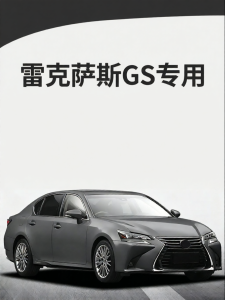 JIEKEFAN | Mặt Đao Gạt Mưa Không Khung Cho Lexus GS